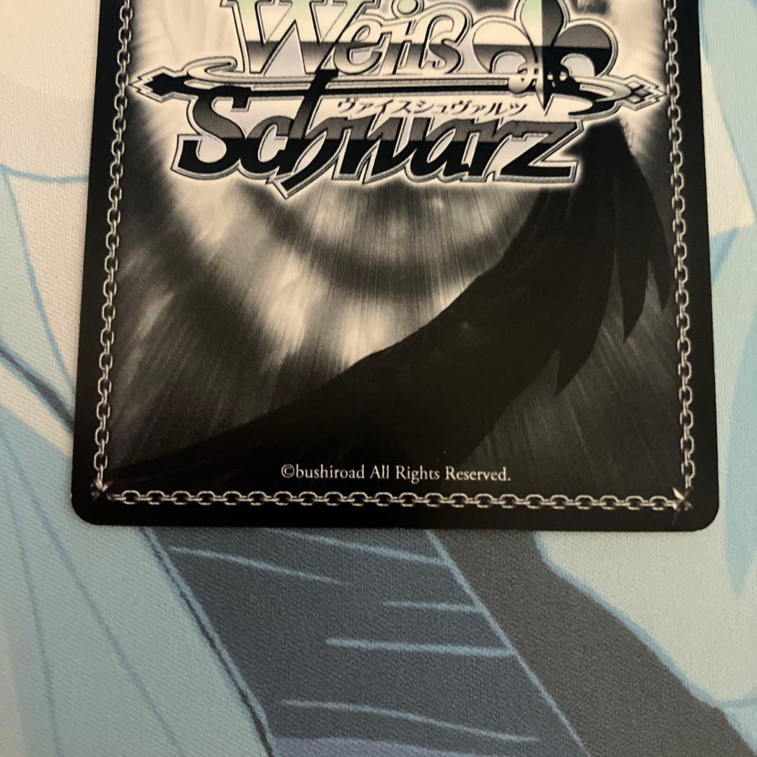 魔王の正体 エルザ sec