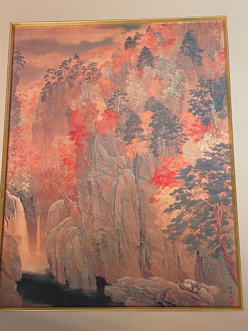 2290❣️ 田中 頼璋　　白雲紅樹