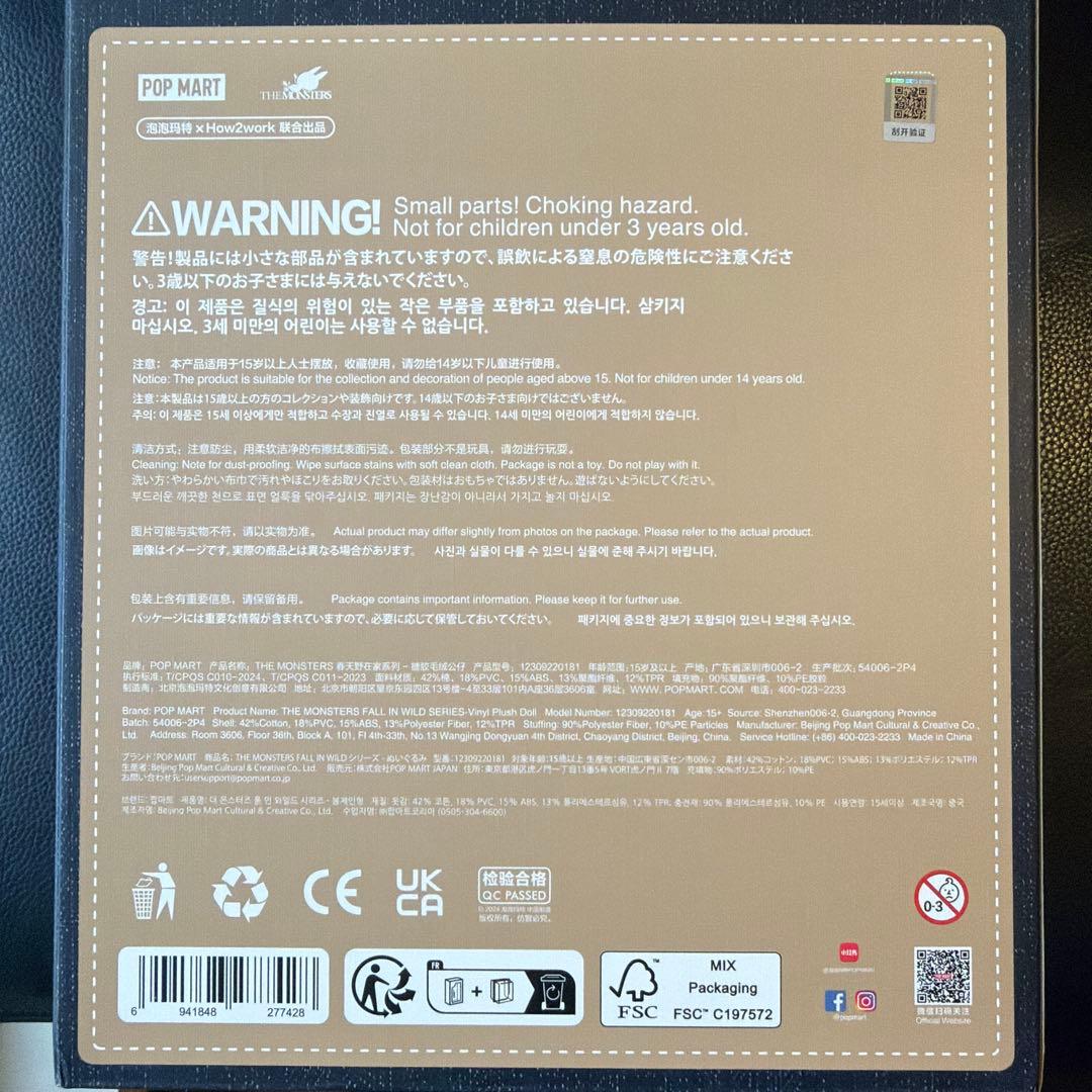 正規品 LABUBU POP MART FALL IN WILDジャンボサイズ