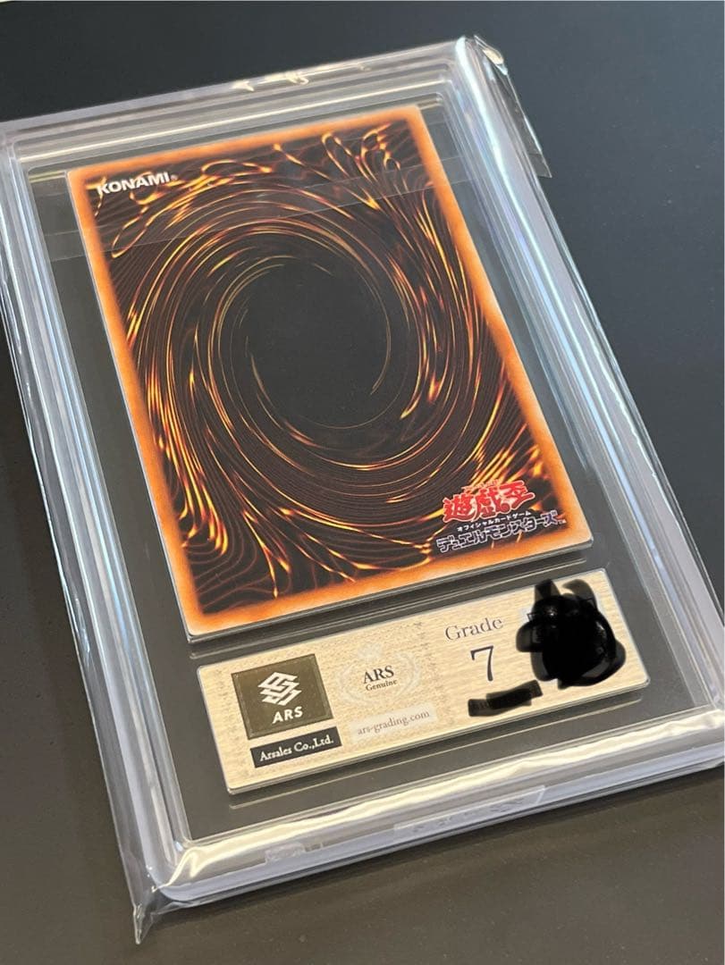 遊戯王 ホーリーナイト・ドラゴン ARS7 seiyaryu