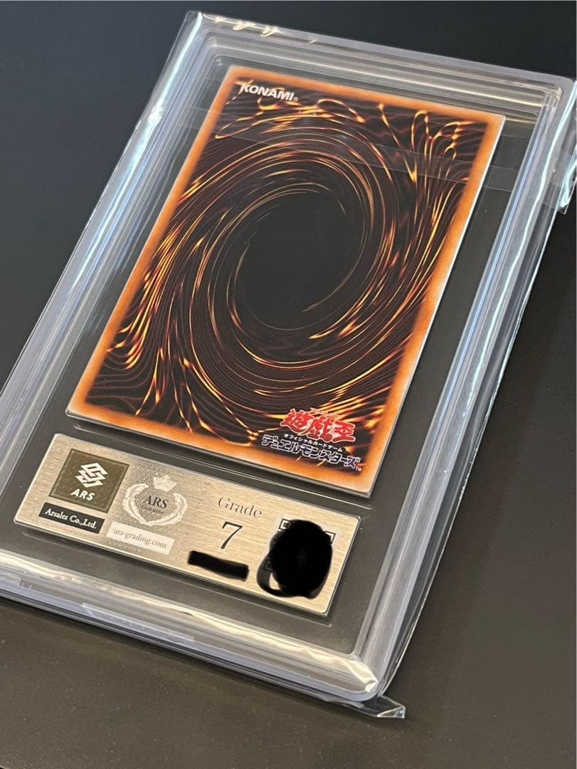 遊戯王 ホーリーナイト・ドラゴン ARS7 seiyaryu