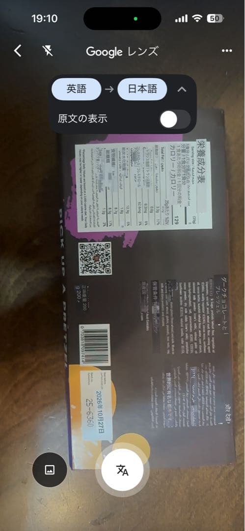 【すー】fix デザートチョコレート