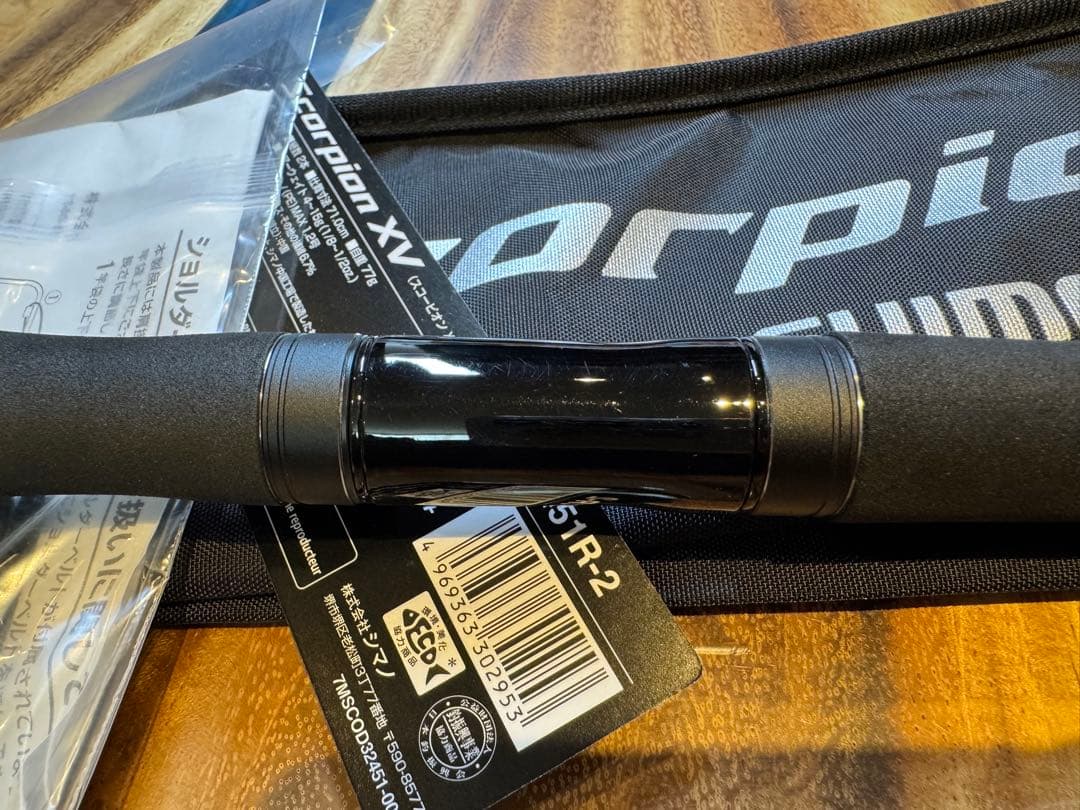 シマノ　スコーピオンXV 2451R-2