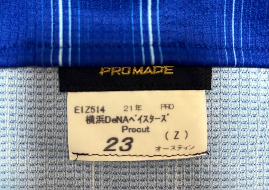 横浜DeNAベイスターズ オースティン プロコレ　ユニフォーム　プロカット