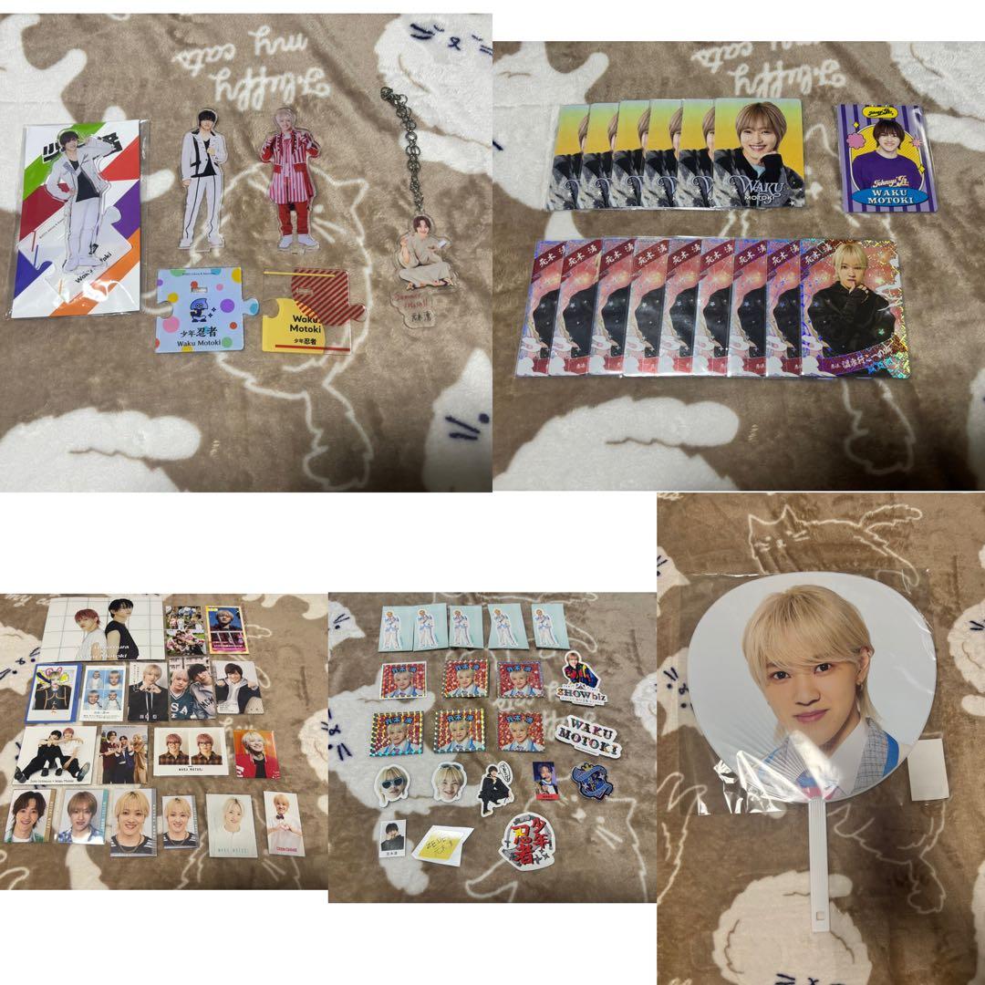 元木湧 まとめ売り