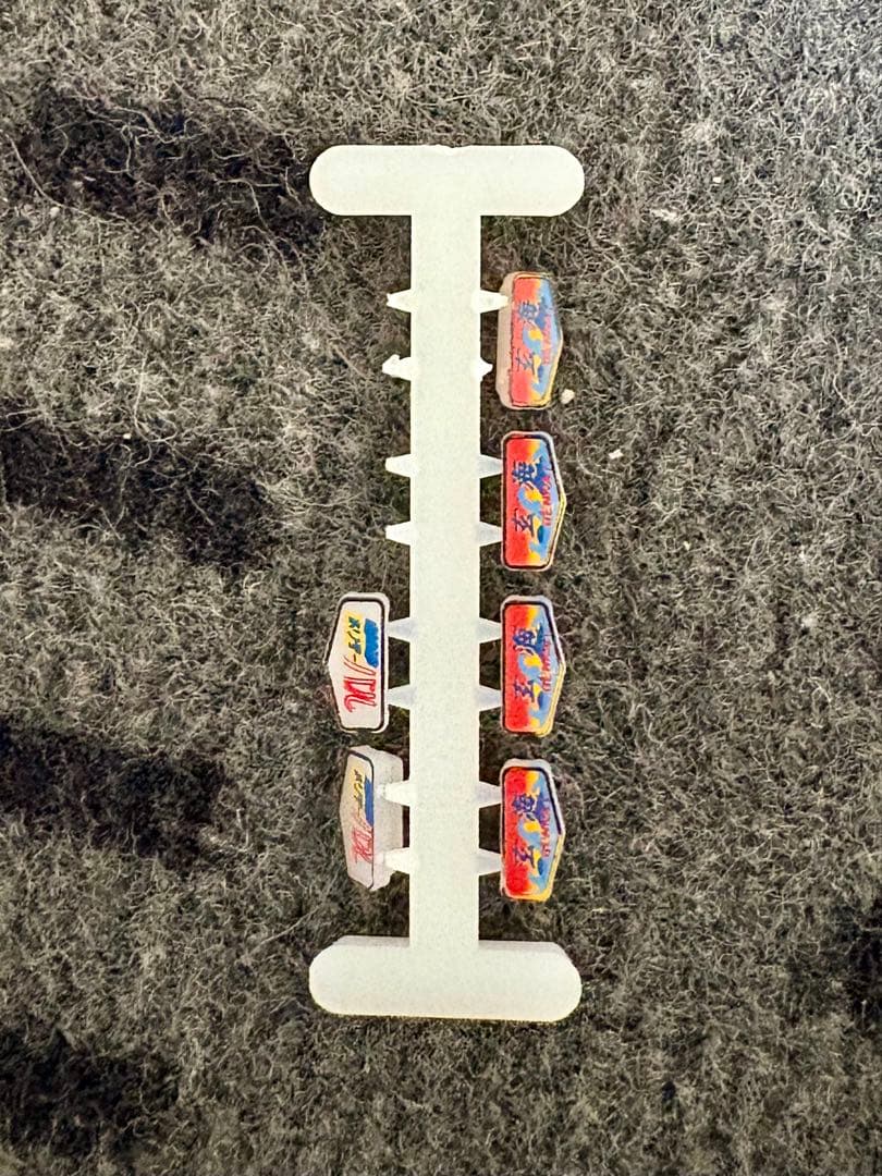 10-914 20系特急形寝台客車「ホリデーパル」8両セット Nゲージ KATO