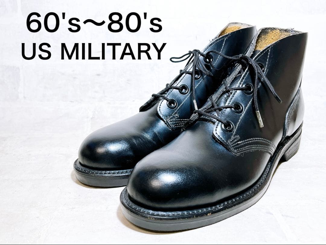 デッドストック【希少品】60's〜80's ミリタリー ワークブーツ US7.5