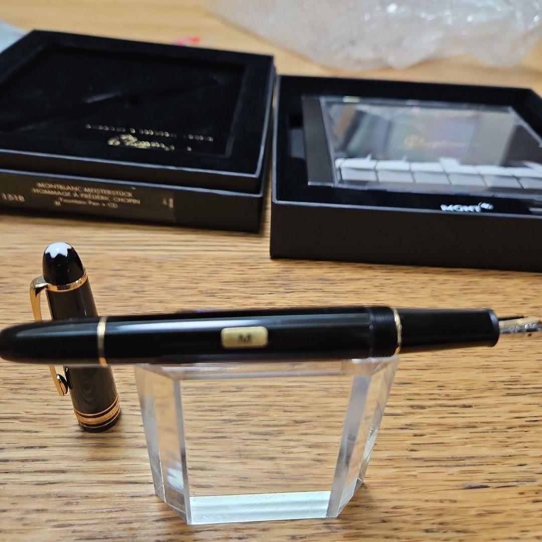 【特別生産 超美品】モンブランマイスターシュテック145 ショパン