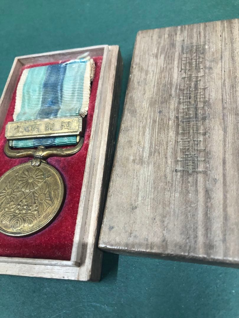 勲章セット　七種　銀杯付