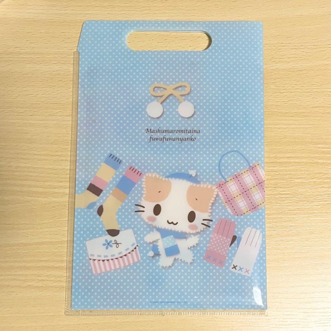 【激レア！】平成レトロ！サンリオ　マシュマロみたいなふわふわにゃんこ　ファイル