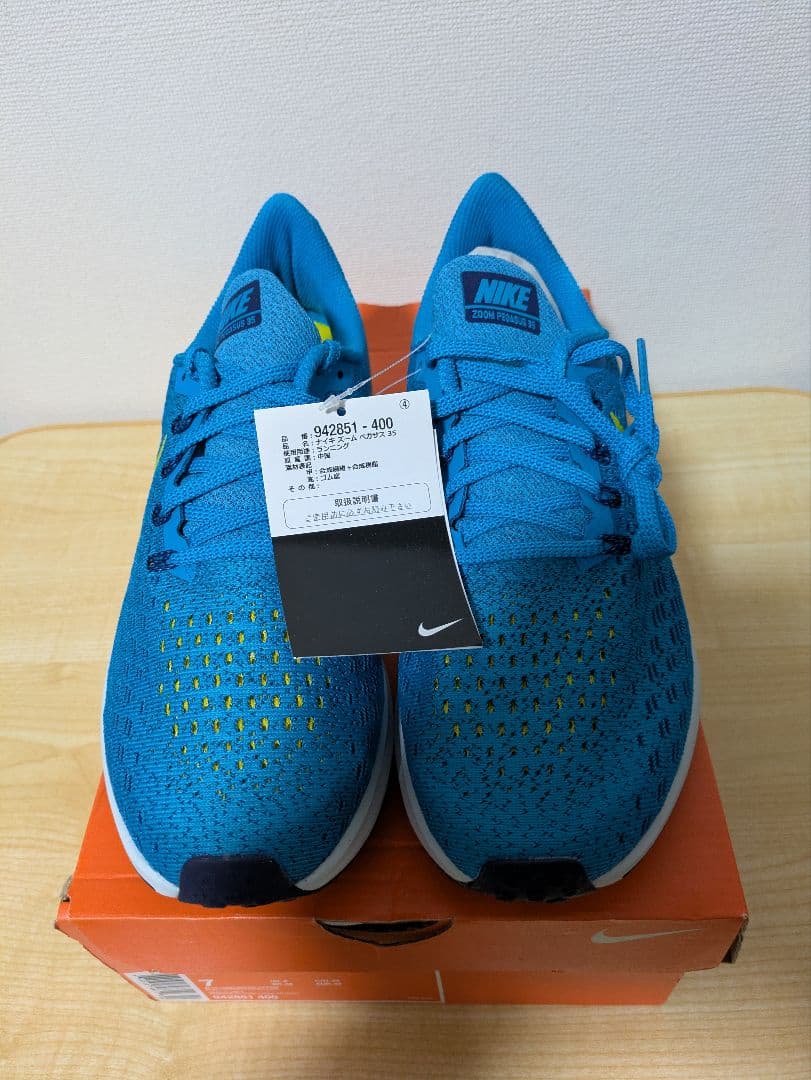 スパイク・シューズ Nike AIR ZOOM PEGASUS 35