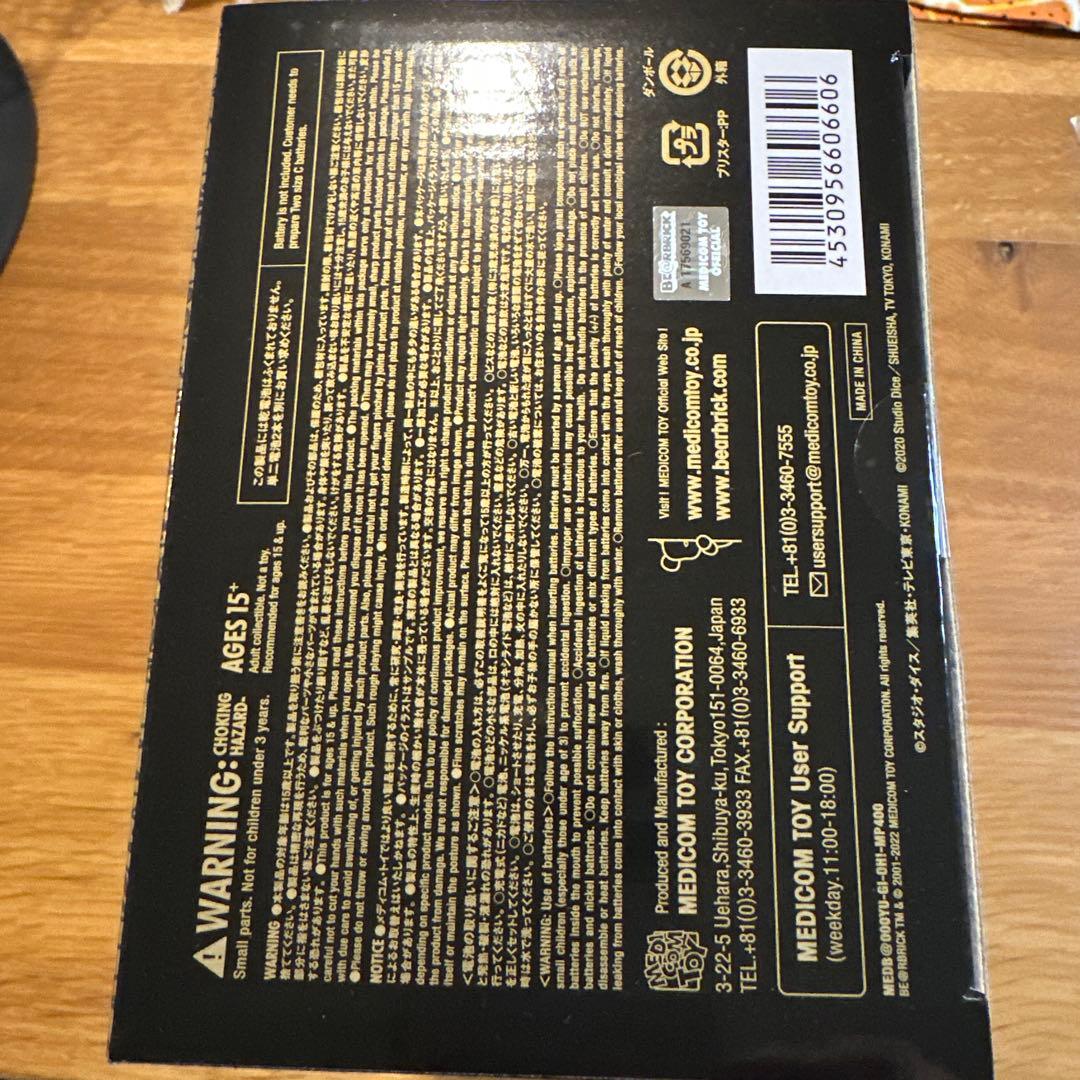 遊戯王　BE@RBRICK ベアブリック　400% 新品未使用未開封