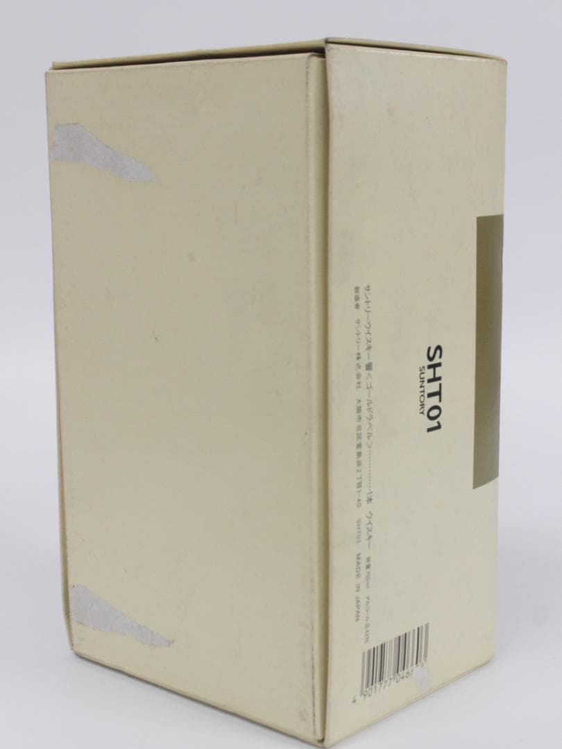 ▲未開栓 響 両面 ゴールドラベル 古酒 ギフト限定 750ml 43％