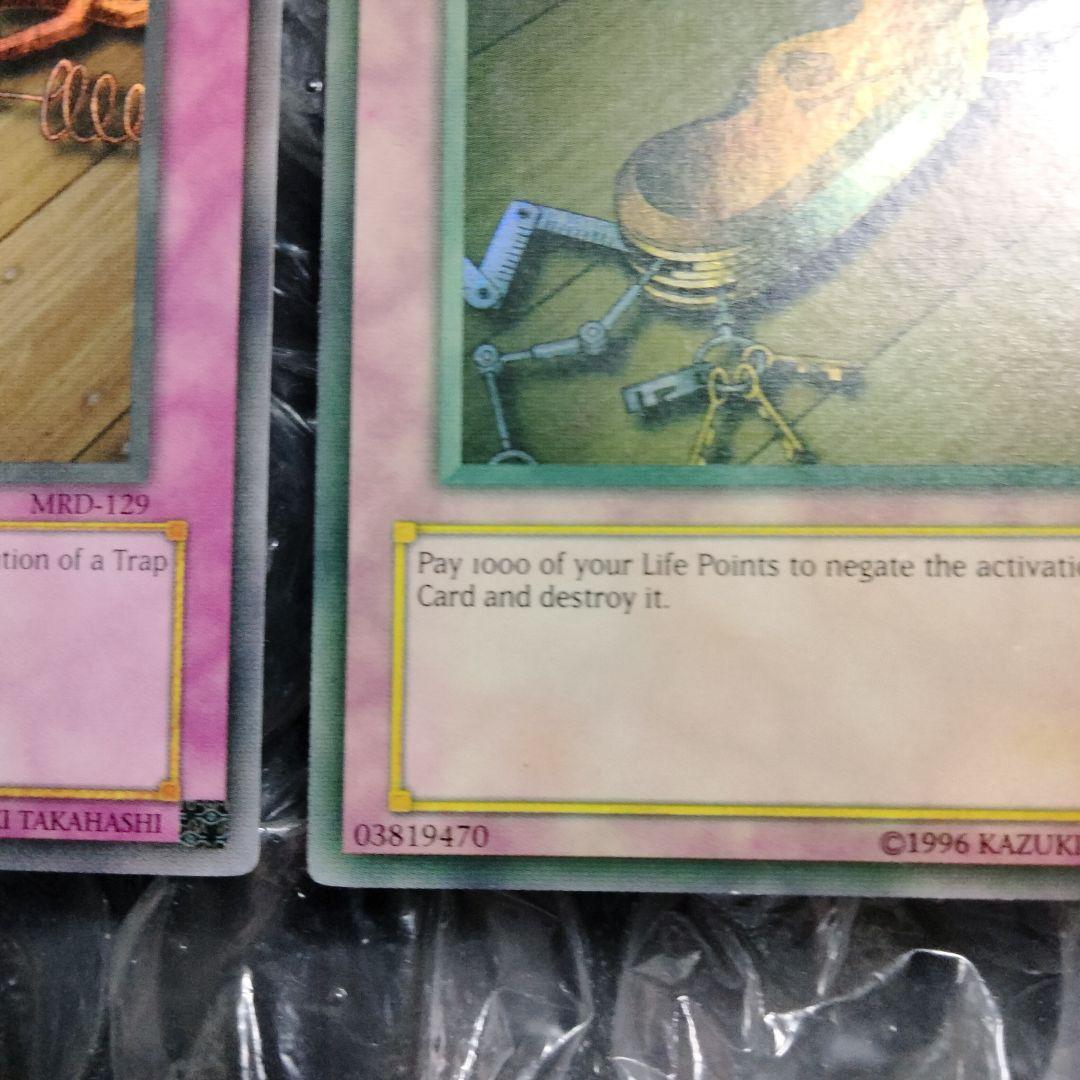 大特価 エラー faded 初期 遊戯王 盗賊の七つ道具 比較用付き