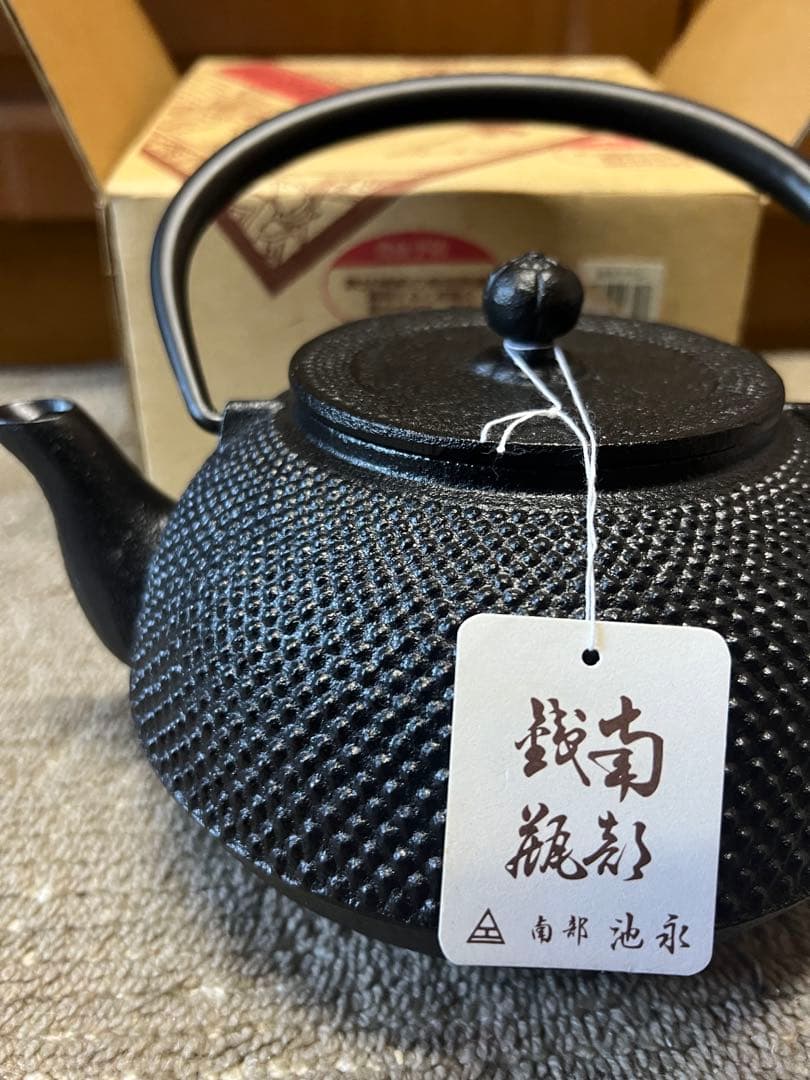 南部鉄器 昭和レトロ ヴィンテージ 急須 鉄瓶
