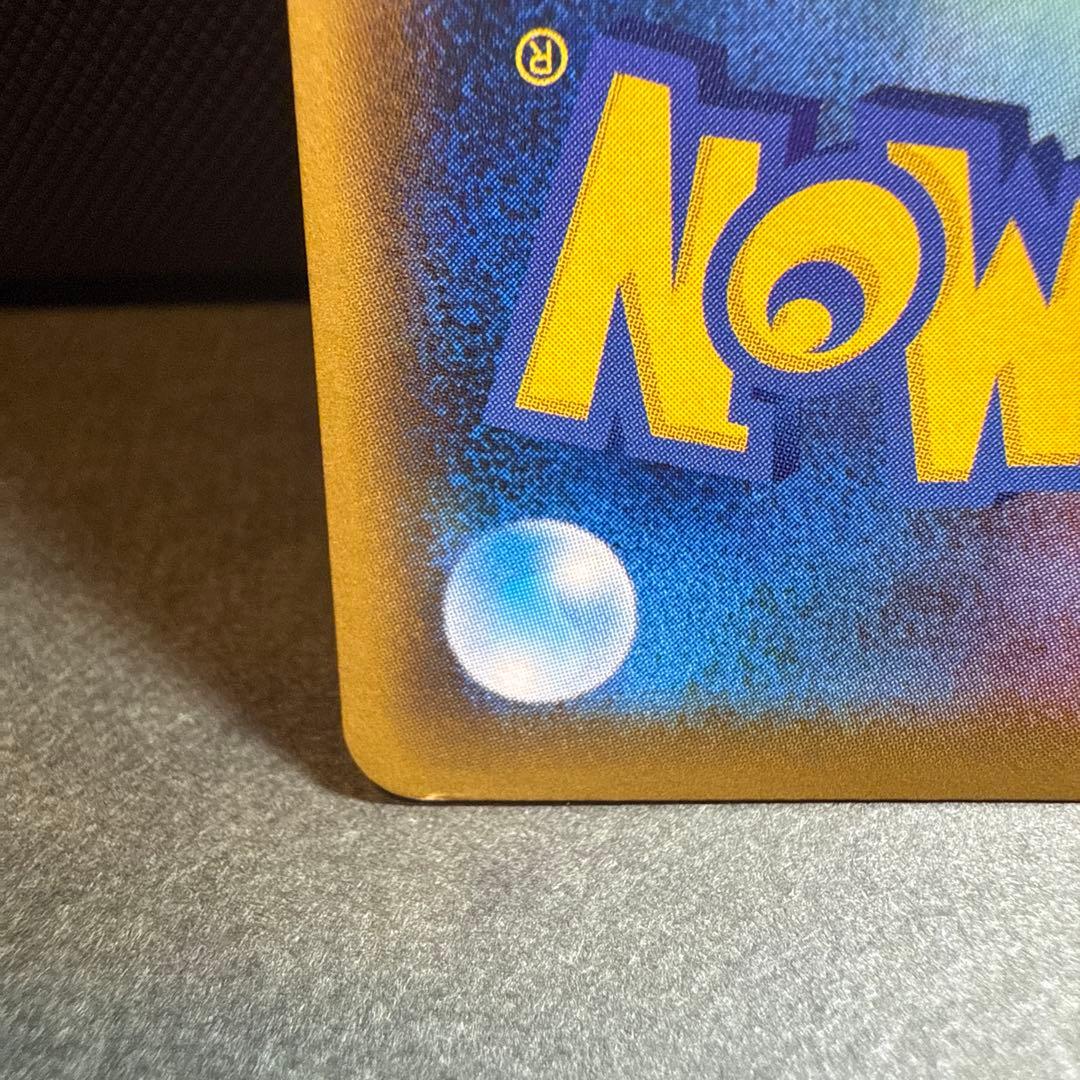 かんこうきゃくSR