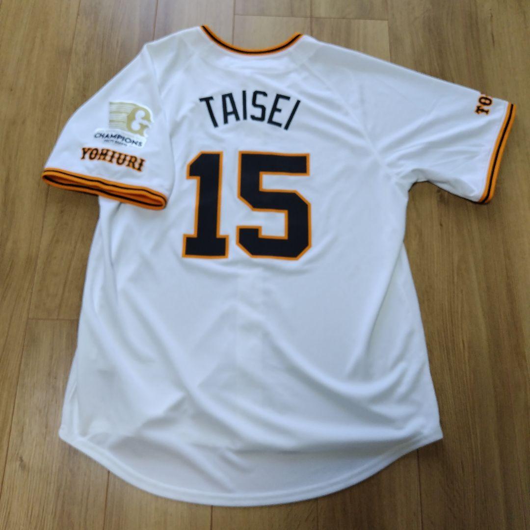 読売ジャイアンツ　大勢　レプリカユニフォーム ホーム　2024　優勝記念　L