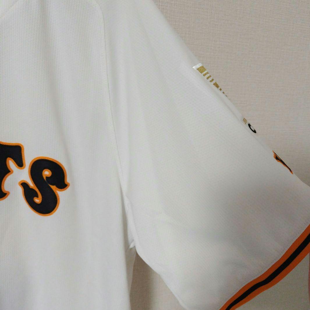 読売ジャイアンツ　大勢　レプリカユニフォーム ホーム　2024　優勝記念　L