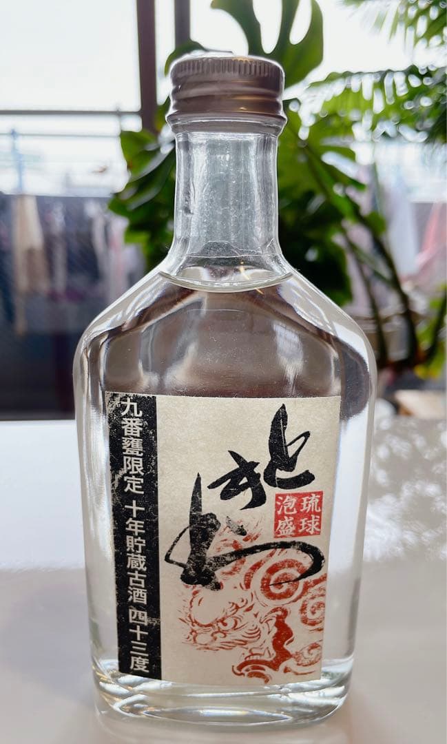 琉球泡盛 伊是名酒造 ときわ 九番甕限定 十年貯蔵古酒