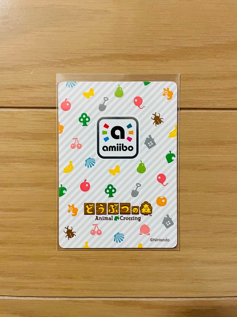 あつ森　どうぶつの森　amiibo カード　ジュン