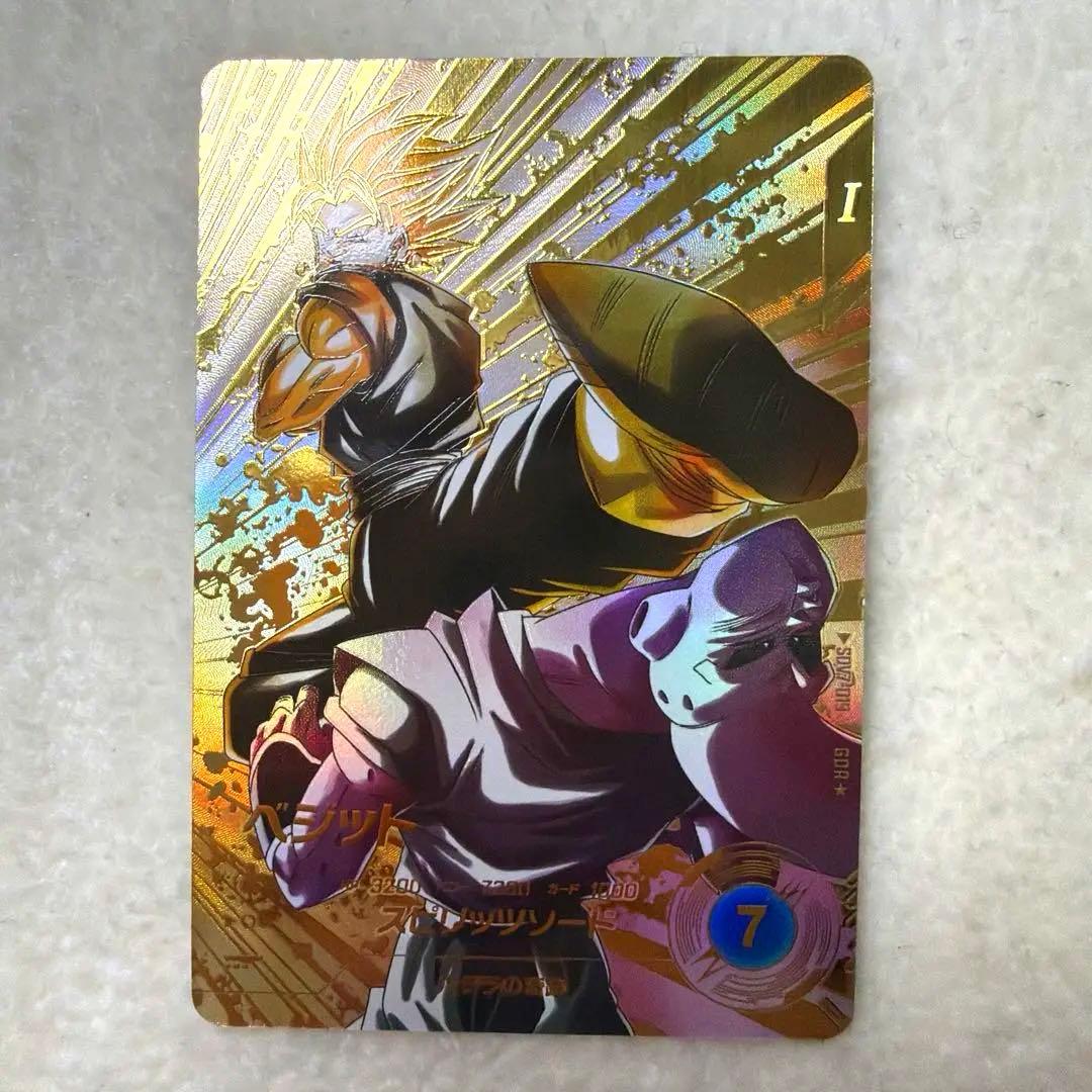 ドラゴンボールスーパーダイバーズ ベジット パラレル SDV7-019 GDR★