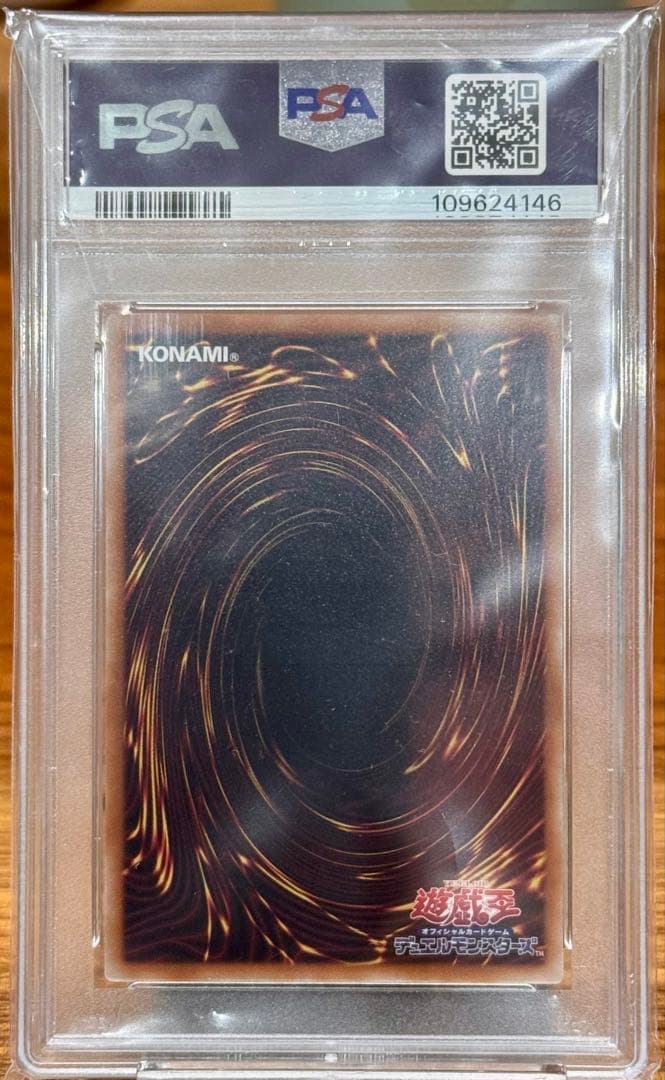 メルカリ便　遊戯王　魔術師の弟子ブラックマジシャンガール レリーフ　PSA10