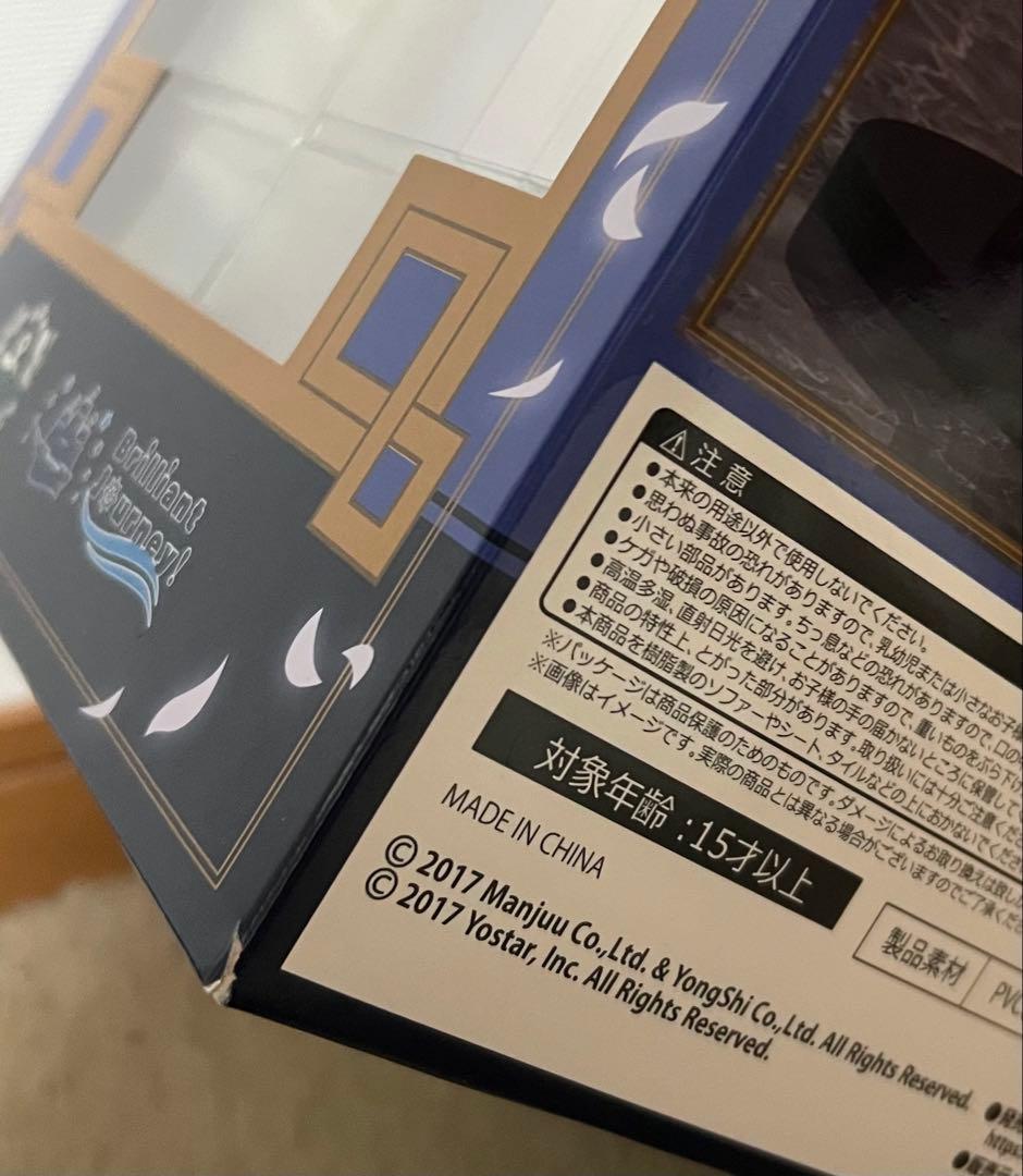 アズールレーン イラストリアス オトメユリの輝きVer. 1/7フィギュア