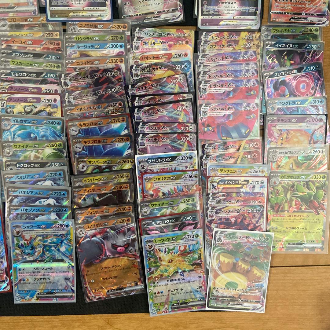 ポケカ VSTAR VMAX exまとめ売り(250枚以上)