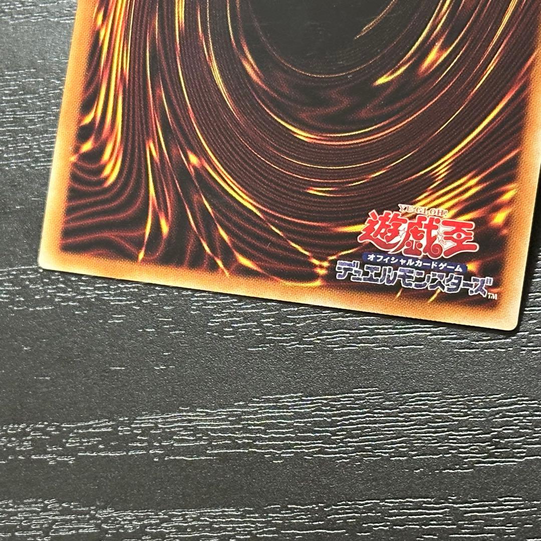 遊戯王 トラブルサン プリズマ 3枚