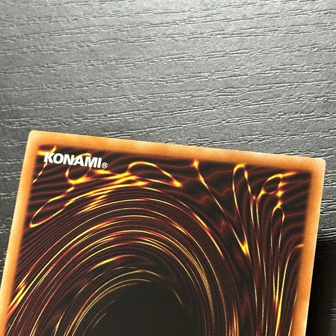 遊戯王 トラブルサン プリズマ 3枚