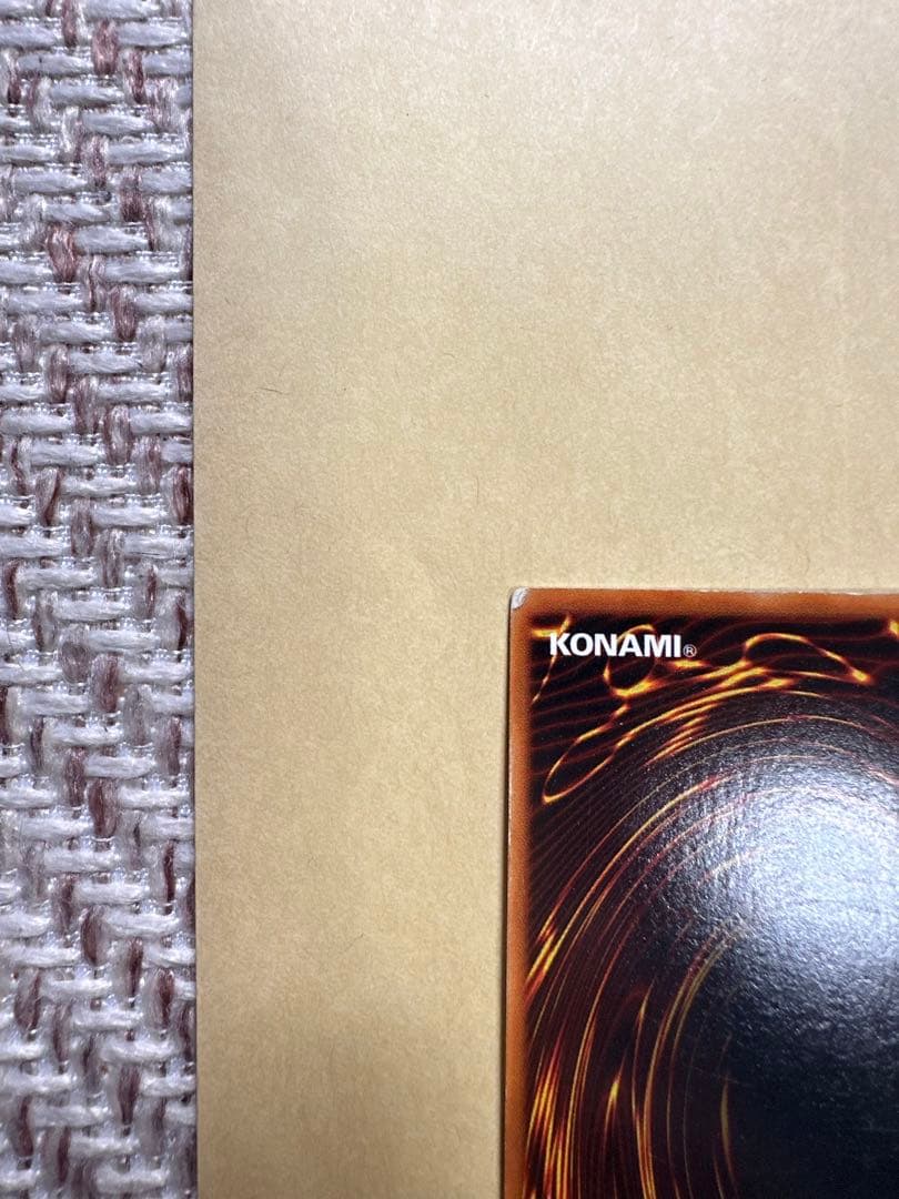 レッドアイズブラックドラゴン