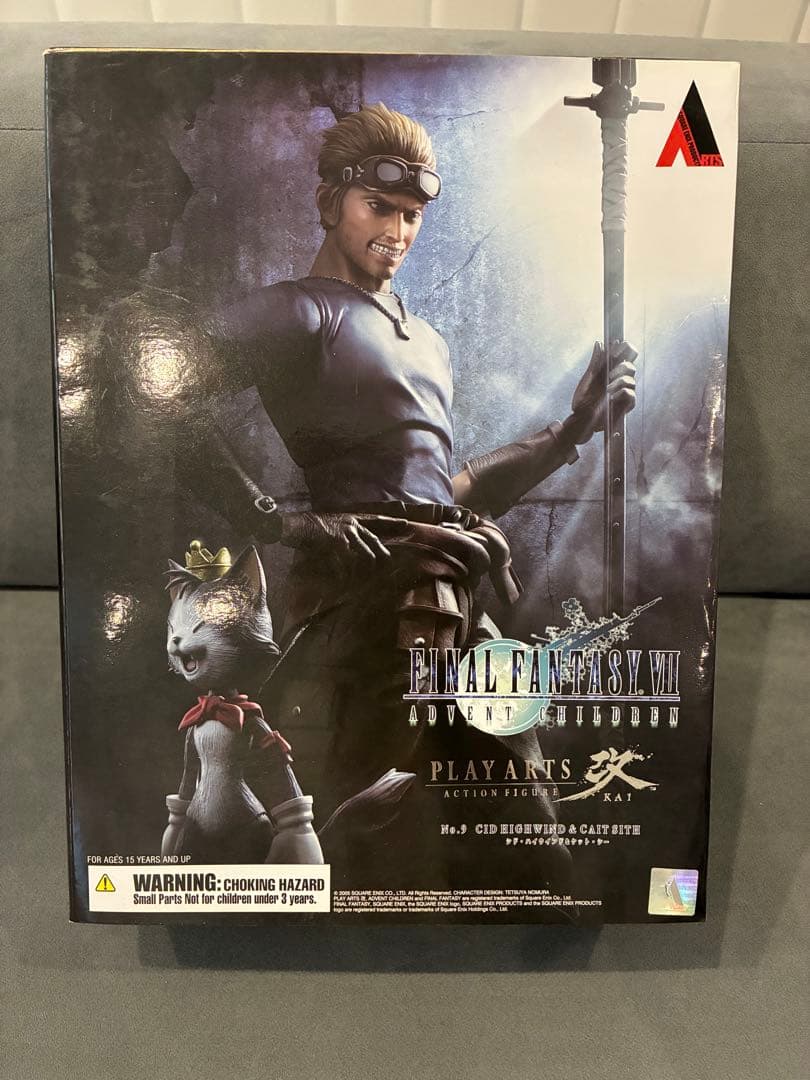 ファイナルファンタジー7 FF7 シド ケット・シー プレイアーツ改 AC