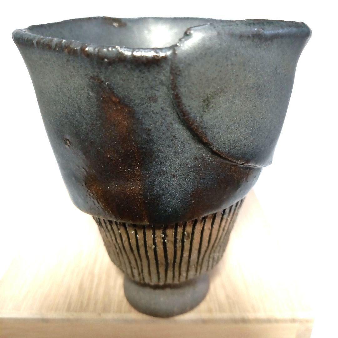 酒器 瀬戸黒 高台 ぐい呑 美濃焼