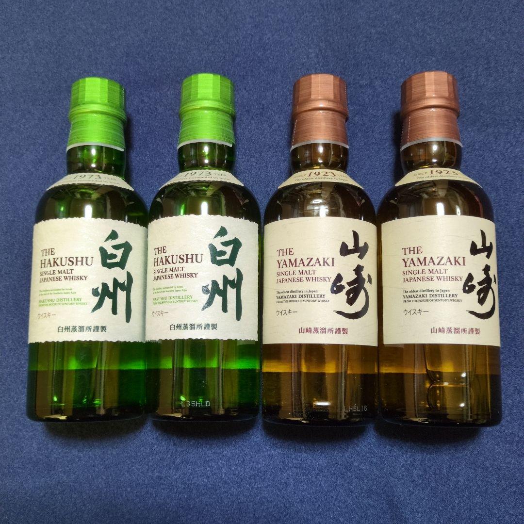 サントリー　 シングルモルトウイスキー　　　　《白州》・《山崎》 180ml