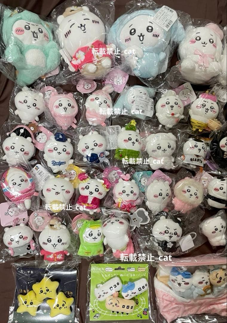 ちいかわ　38点セット　まとめ売り　セット売り　ぬいぐるみ　マスコット