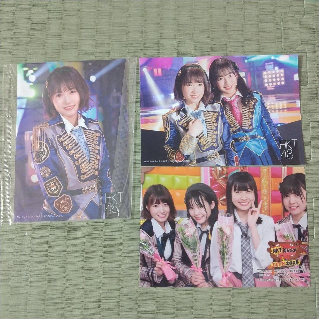 モコ　　朝長美桜セット