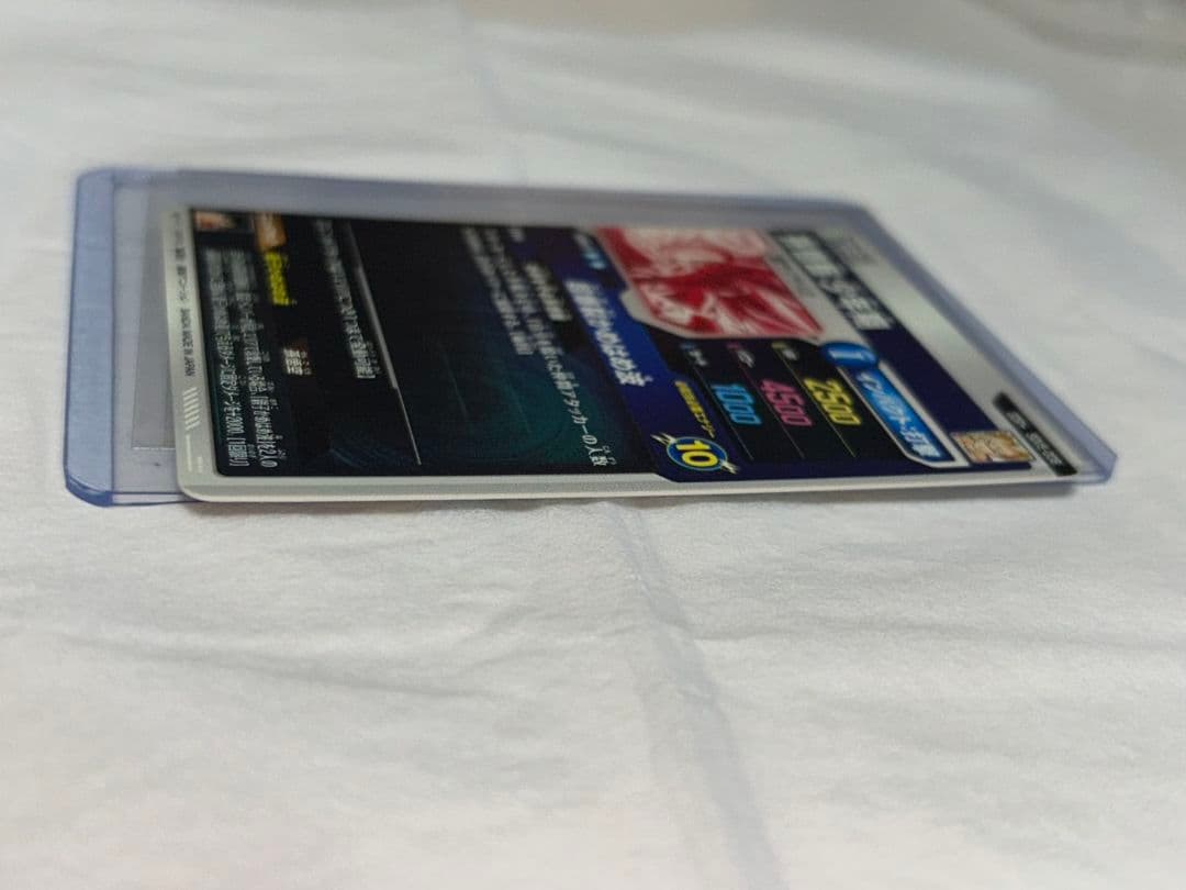 SDV5-008 パラレル 孫悟飯 ドラゴンボールスーパーダイバーズDBSDV