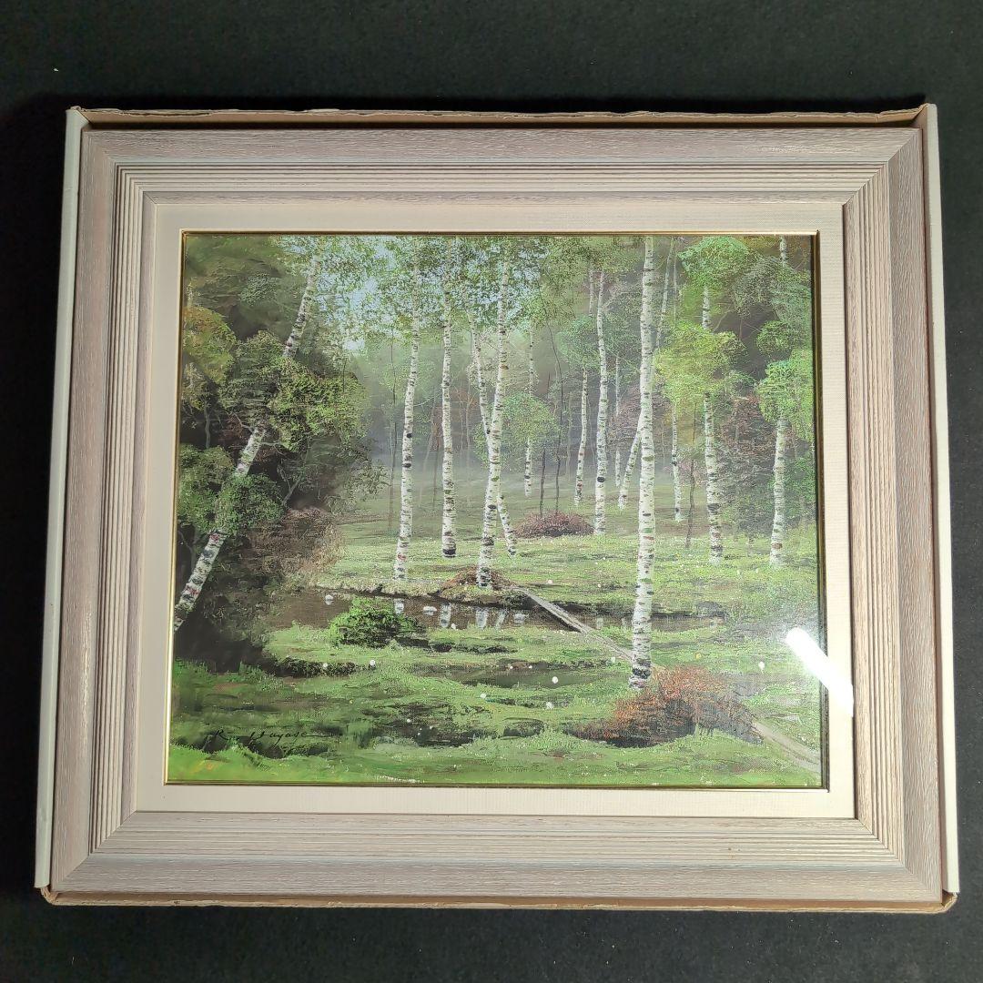 【油彩画】早瀬遼　作　白樺林　肉筆画　F10 新緑美しく春〜夏に運気向上する作