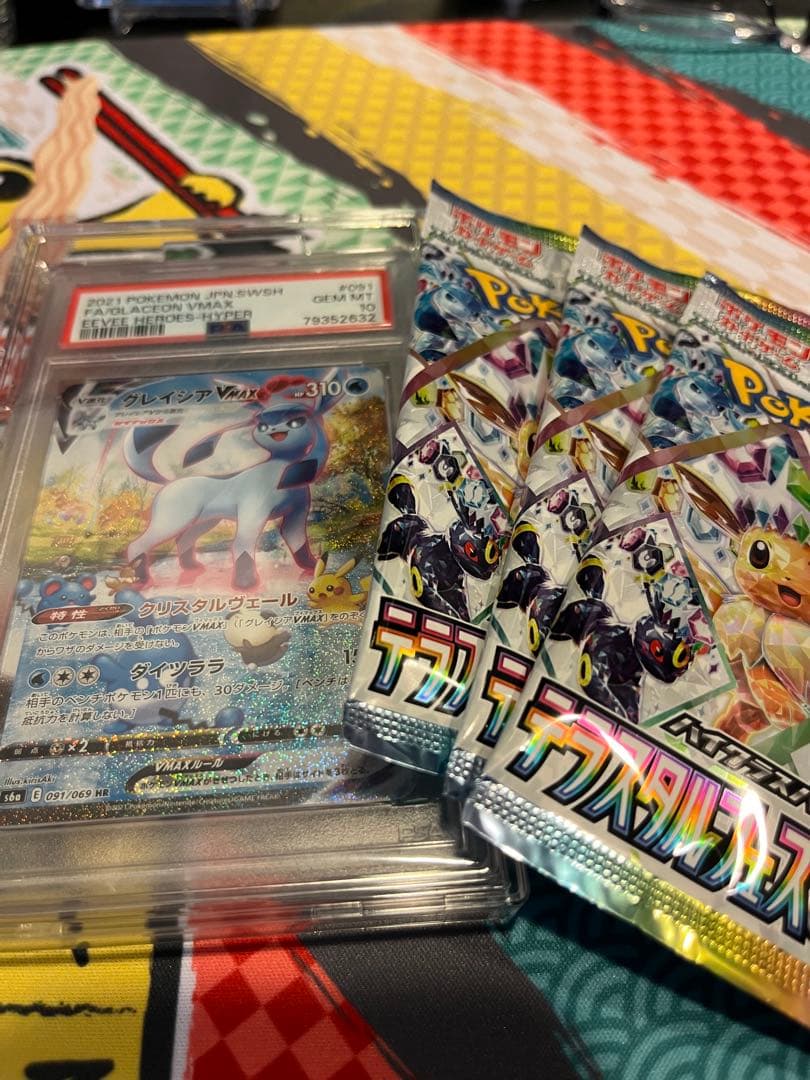 グレイシアVMAX HR SA イーブイヒーローズ PSA10 おまけ付き