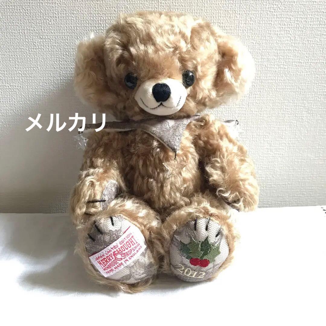 メリーソート チーキー 「クリスマスホリデー」テディベア ／イングランド