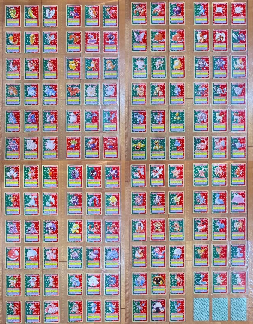 【コンプリート】トップサン　ポケモンカード　背面緑150種　Pokemon
