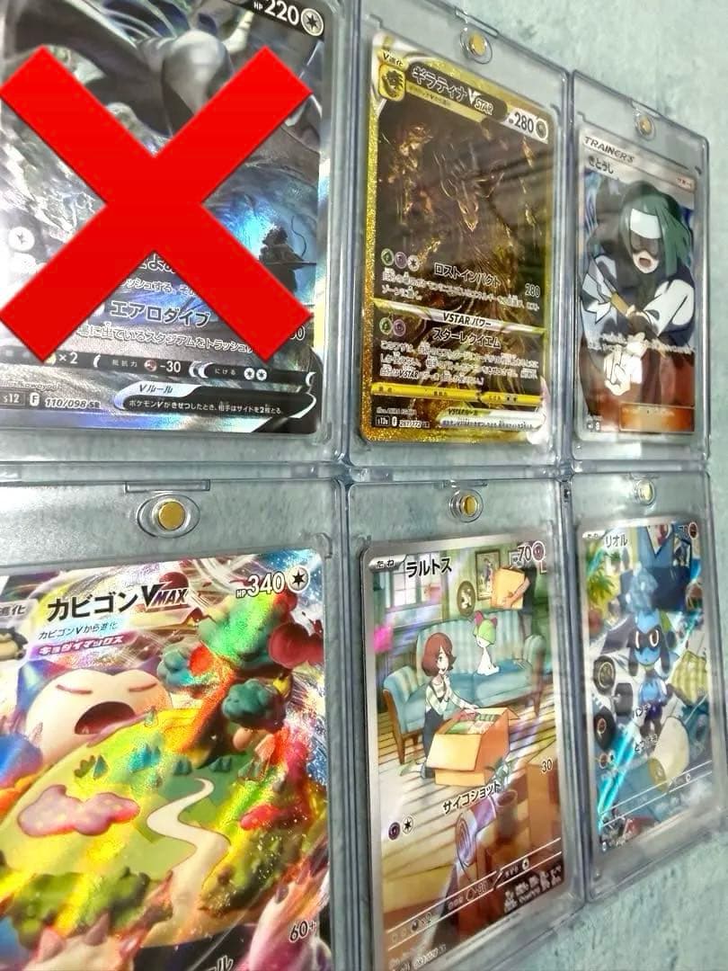 ポケカ 10点セット ルギアV ギラティナVSTAR リーフィアVSTAR