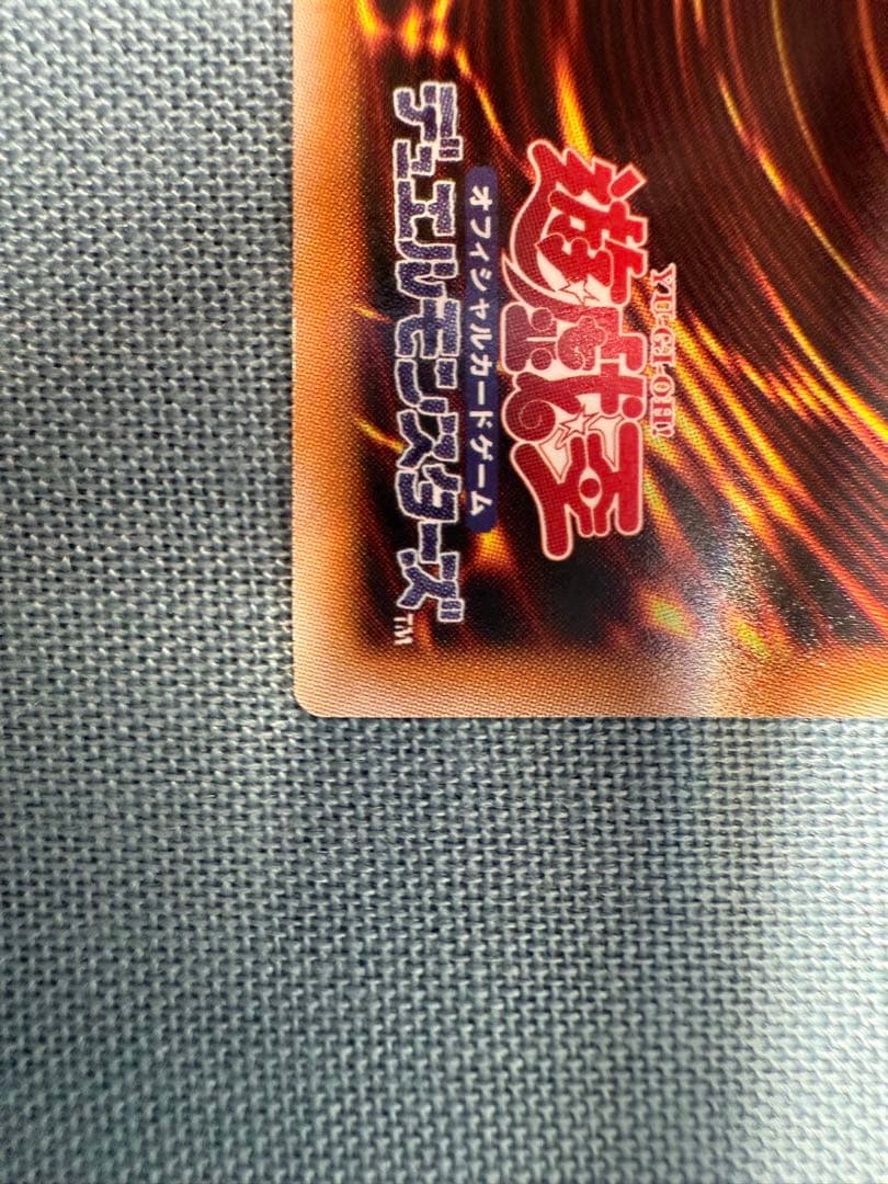 遊戯王 封印されしエクゾディア WCS2025 ロゴシークレットレア