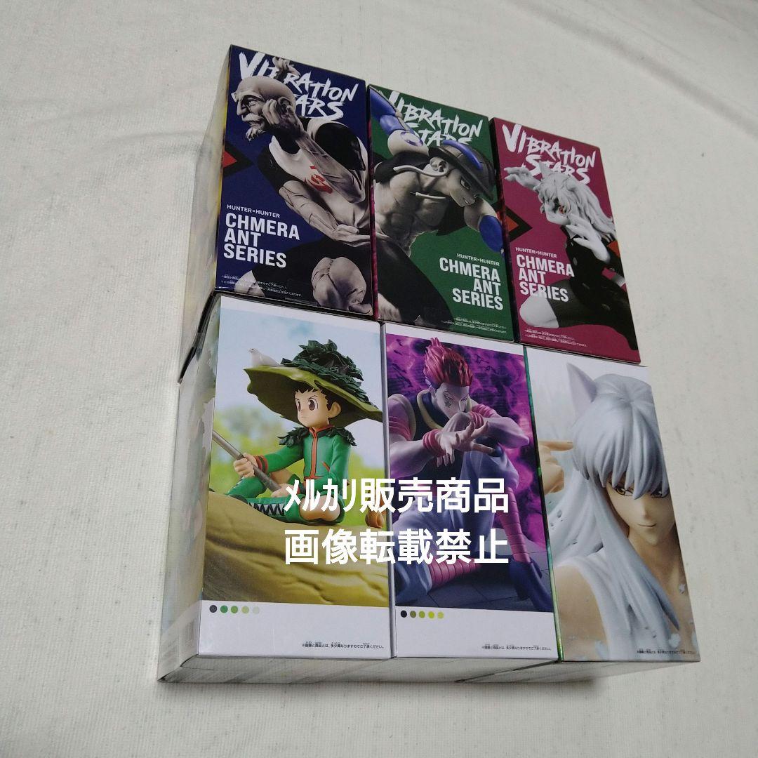 ゴン ヒソカ ネテロ メルエム ネフェルピトー 妖狐蔵馬 フィギュア