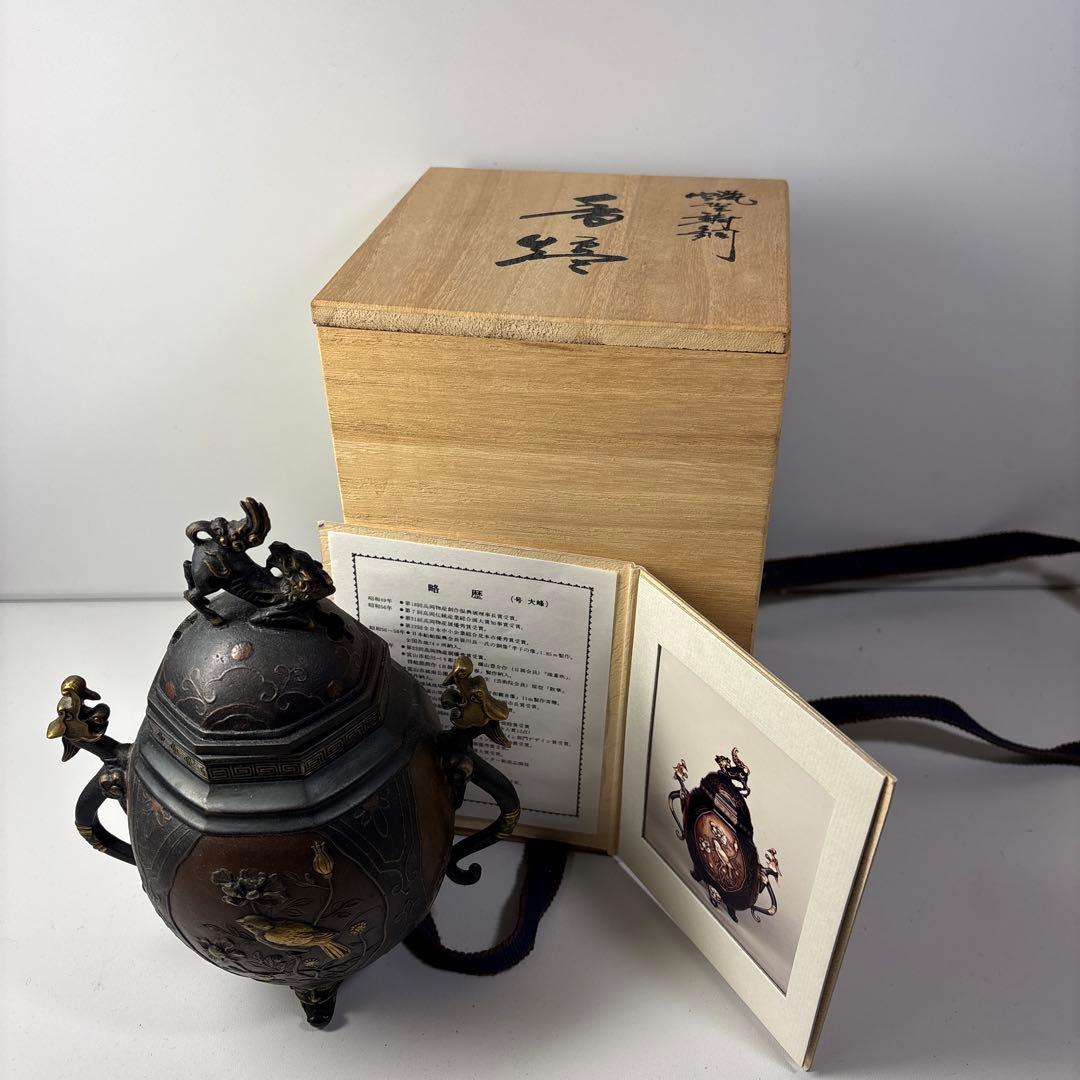 高岡銅器 大峰作 香炉 香立 金銀銅