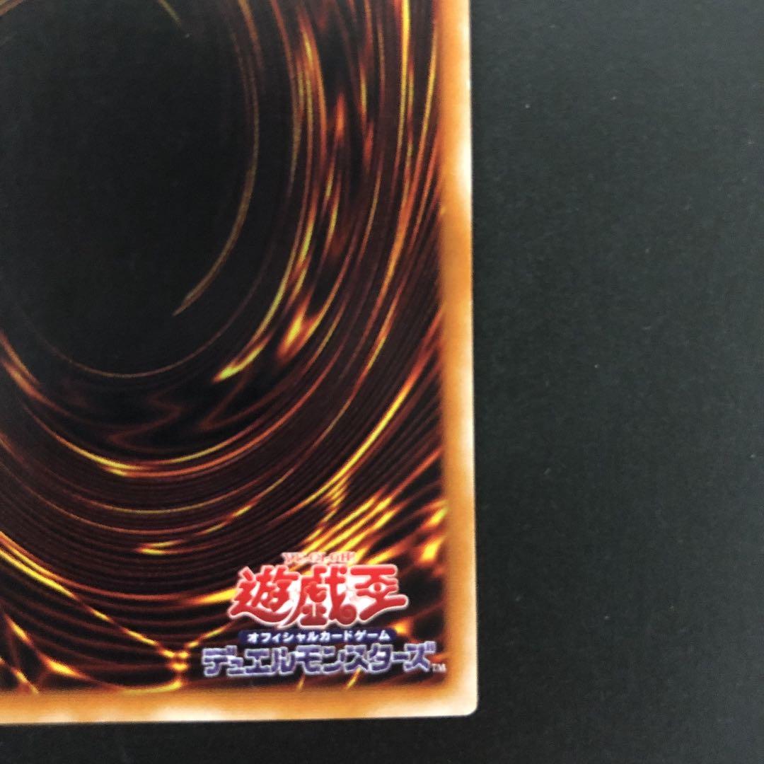 遊戯王 カオス・ソルジャー －開闢の使者－ 【値下げ済み】