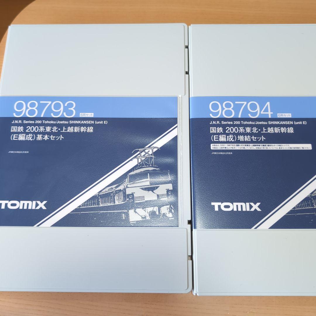 TOMIX 200系新幹線E編成 基本&増結セット