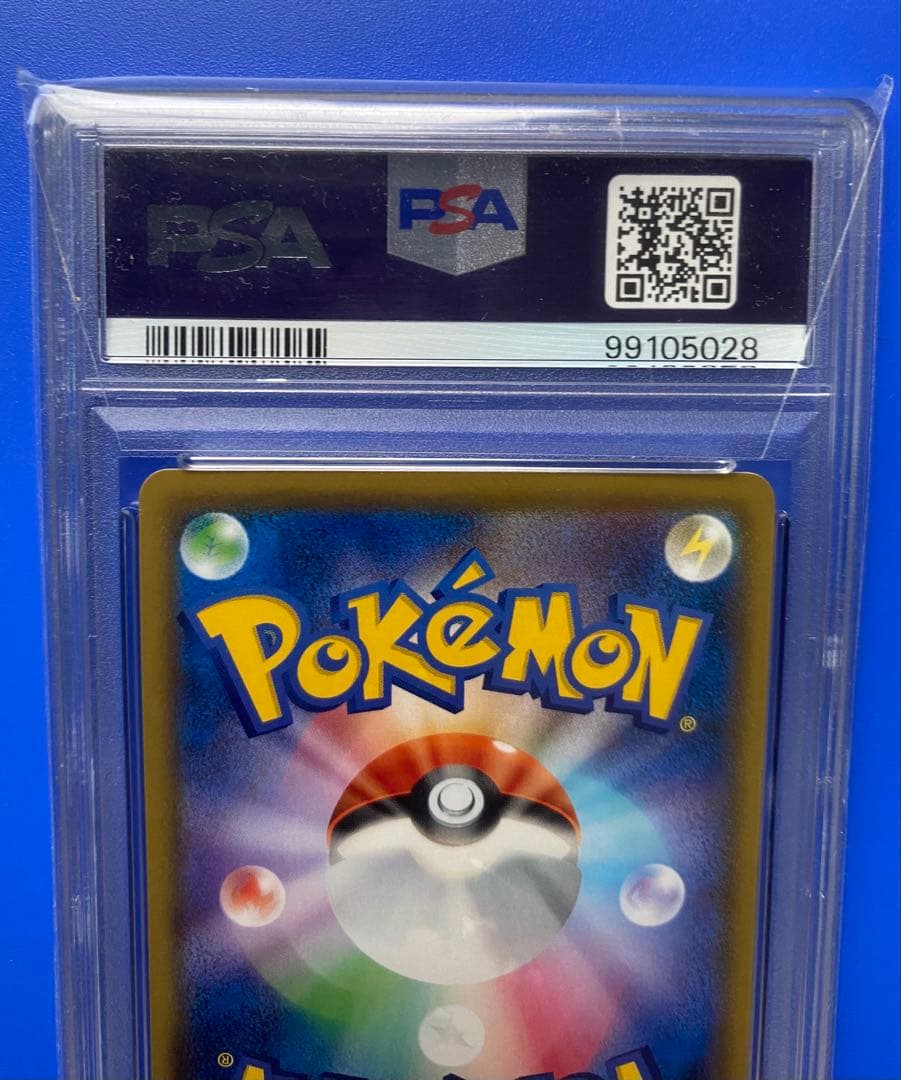 ポケモンカード ドリームリーグ ピッピ chr psa10