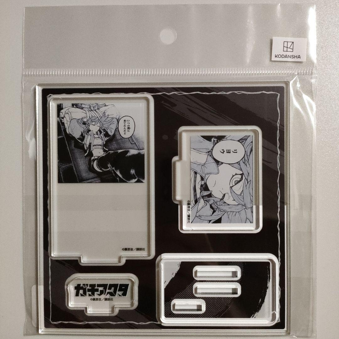 ガチアクタ TSUTAYA 有償特典 アクリルスタンド リヨウ