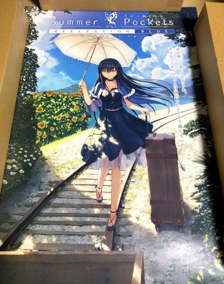 公式ポスター 9枚 Summer Pockets REFLECTION BLUE